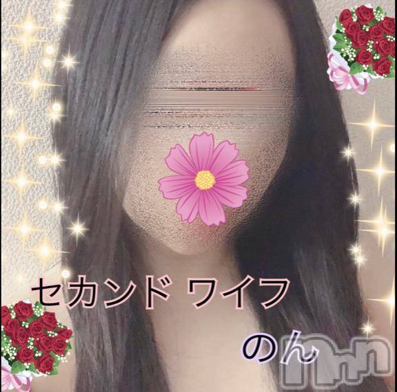 新潟人妻デリヘル新潟人妻　2nd Wife(セカンドワイフ)のん奥様(30)の2025年4月13日写メブログ「また月曜日から💕」