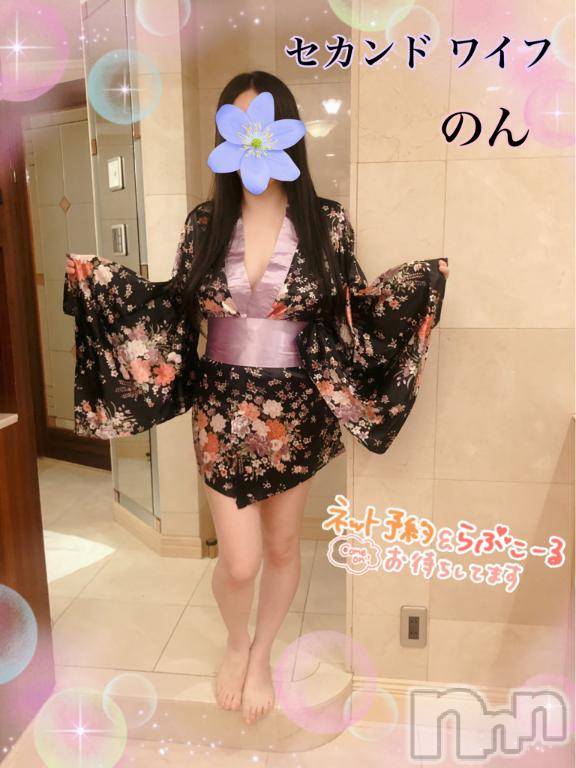 新潟人妻デリヘル新潟人妻　2nd Wife(セカンドワイフ)のん奥様(30)の2025年5月24日写メブログ「えっちな出勤しました💋」