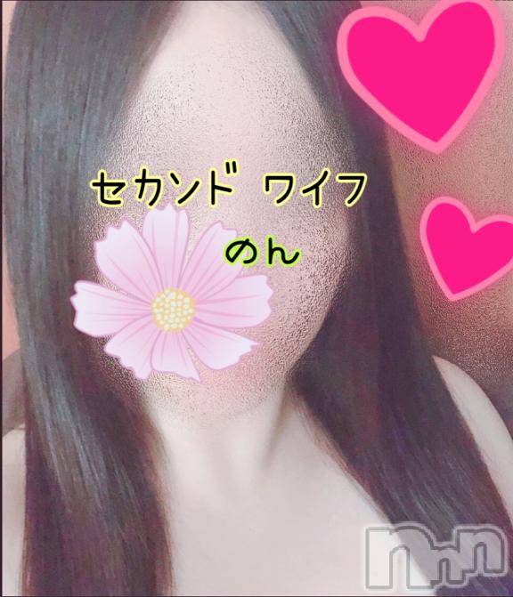 新潟デリヘル新潟人妻　2nd Wife(セカンドワイフ)のん奥様(30)の2026年3月31日写メブログ「☺️💕☺️」