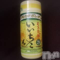 新潟デリヘル新潟人妻　2nd Wife(セカンドワイフ) のん奥様(30)の7月6日写メブログ「何て書いてある？笑」