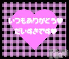 新潟デリヘル新潟人妻　2nd Wife(セカンドワイフ) のん奥様(30)の7月2日写メブログ「お知らせ2つあります☆」
