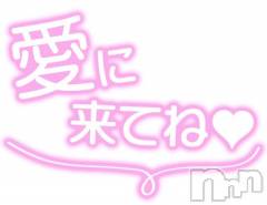 新潟デリヘル新潟人妻　2nd Wife(セカンドワイフ) のん奥様(30)の12月23日写メブログ「なんかないかなぁ～🥹」