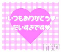 新潟デリヘル新潟人妻　2nd Wife(セカンドワイフ) のん奥様(30)の3月16日写メブログ「空きました🌸💕」