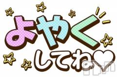新潟デリヘル新潟人妻　2nd Wife(セカンドワイフ) のん奥様(30)の3月11日写メブログ「楽しかった～🌸」
