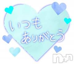 新潟デリヘル新潟人妻　2nd Wife(セカンドワイフ) のん奥様(30)の12月26日写メブログ「お会い出来ます♡癒したい♡」