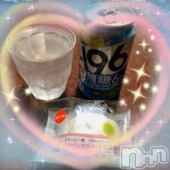 新潟デリヘル新潟人妻　2nd Wife(セカンドワイフ) のん奥様(30)の10月13日写メブログ「あるこーる🍻✨️」