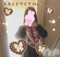 新潟デリヘル新潟人妻　2nd Wife(セカンドワイフ) のん奥様(30)の11月12日写メブログ「一緒に癒されましょ💕」