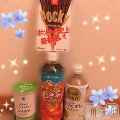 新潟デリヘル新潟人妻　2nd Wife(セカンドワイフ) のん奥様(30)の8月27日写メブログ「15時から行けます💕」