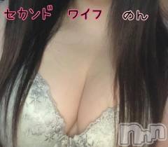新潟デリヘル新潟人妻　2nd Wife(セカンドワイフ) のん奥様(30)の3月14日写メブログ「ありがとう🍒」
