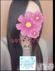 新潟デリヘル新潟人妻　2nd Wife(セカンドワイフ) のん奥様(30)の3月22日写メブログ「明日復活😻」