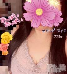 新潟デリヘル新潟人妻　2nd Wife(セカンドワイフ) のん奥様(30)の4月16日写メブログ「むにっ♡」