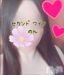 新潟デリヘル新潟人妻　2nd Wife(セカンドワイフ) のん奥様(30)の6月28日写メブログ「ありがとう☺️💋」