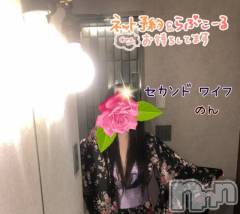 新潟デリヘル新潟人妻　2nd Wife(セカンドワイフ) のん奥様(30)の8月6日写メブログ「出勤しました👘💕」