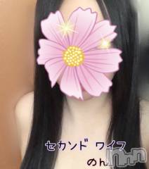 新潟デリヘル新潟人妻　2nd Wife(セカンドワイフ) のん奥様(30)の9月28日写メブログ「空きました💕✨️」