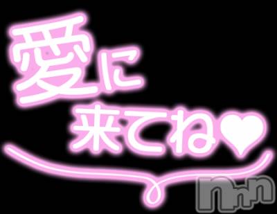 新潟人妻デリヘル 新潟人妻　2nd Wife(セカンドワイフ) のん奥様(30)の1月24日写メブログ「寒い～寒い～～～」