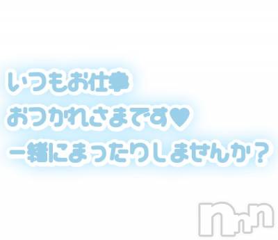 新潟人妻デリヘル 新潟人妻　2nd Wife(セカンドワイフ) のん奥様(30)の1月23日写メブログ「こんにちわん♡」