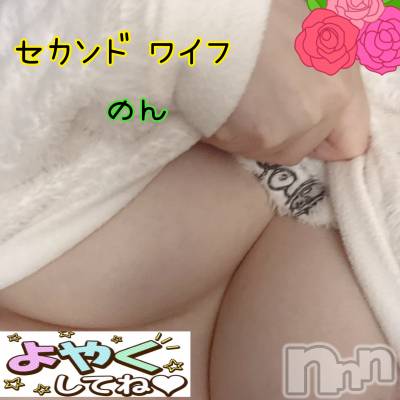 新潟人妻デリヘル 新潟人妻　2nd Wife(セカンドワイフ) のん奥様(30)の5月9日写メブログ「癒しの谷間♡」