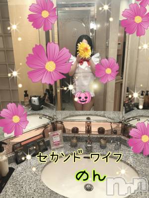 新潟人妻デリヘル 新潟人妻　2nd Wife(セカンドワイフ) のん奥様(30)の2月14日写メブログ「ビックリ👀🐳🫶」