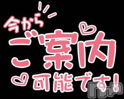 新潟人妻デリヘル 新潟人妻　2nd Wife(セカンドワイフ) のん奥様(30)の5月6日写メブログ「空きました📣💕」