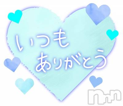 新潟デリヘル 新潟人妻　2nd Wife(セカンドワイフ) のん奥様(30)の12月6日写メブログ「ありがとう♡」