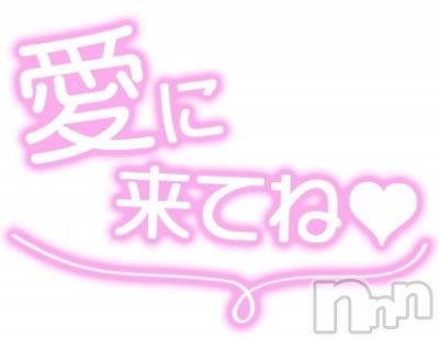 新潟デリヘル 新潟人妻　2nd Wife(セカンドワイフ) のん奥様(30)の3月12日写メブログ「空きました🍒💓」