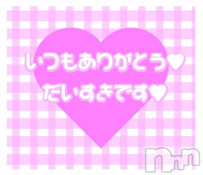 新潟デリヘル 新潟人妻　2nd Wife(セカンドワイフ) のん奥様(30)の4月23日写メブログ「空きました🫶🍒」