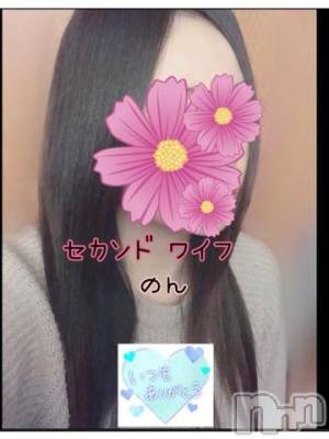 新潟人妻デリヘル 新潟人妻　2nd Wife(セカンドワイフ) のん奥様(30)の11月27日写メブログ「こんにゃちわ❤️🍌」