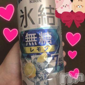 新潟人妻デリヘル 新潟人妻　2nd Wife(セカンドワイフ) のん奥様(30)の5月3日写メブログ「さっそく🍻✨️」