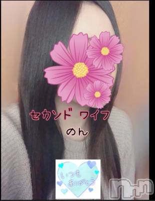 新潟人妻デリヘル 新潟人妻　2nd Wife(セカンドワイフ) のん奥様(30)の4月20日写メブログ「安定の…🫶」