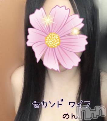 新潟デリヘル 新潟人妻　2nd Wife(セカンドワイフ) のん奥様(30)の11月20日写メブログ「[お題]from:トンボさん」