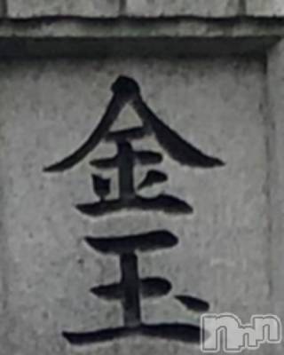 新潟デリヘル 新潟人妻　2nd Wife(セカンドワイフ) のん奥様(30)の1月20日写メブログ「金玉いってきた話😂」