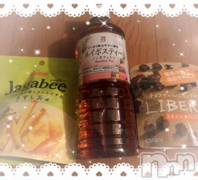 新潟デリヘル 新潟人妻　2nd Wife(セカンドワイフ) のん奥様(30)の3月5日写メブログ「空きました🎀🫶」