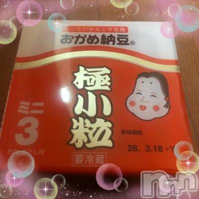 新潟デリヘル 新潟人妻　2nd Wife(セカンドワイフ) のん奥様(30)の3月10日写メブログ「毎日えっちしてる」