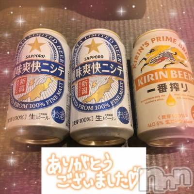 新潟デリヘル 新潟人妻　2nd Wife(セカンドワイフ) のん奥様(30)の6月17日写メブログ「ありがとっ🍍♡」