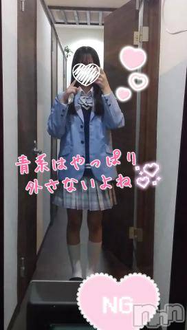 長岡デリヘル純・無垢(ジュンムク) りん☆美処女(19)の2月7日写メブログ「全身はコチラ！😳💖」
