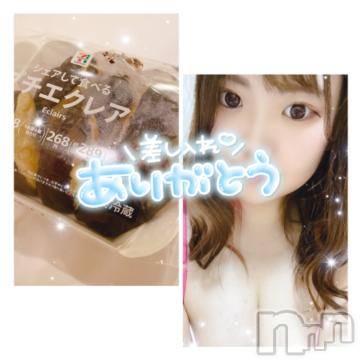上越デリヘルわちゃわちゃ(ワチャワチャ)みゆ☆業界未経験の絶頂アクメ顔☆(20)の2022年6月2日写メブログ「お礼日記??」