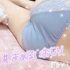 上越デリヘルわちゃわちゃ(ワチャワチャ) みゆ☆業界未経験の絶頂アクメ顔☆(20)の6月8日写メブログ「はじめて…?」