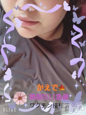 新人　かえで(24) 身長162cm、スリーサイズB103(G以上).W68.H105。上越人妻デリヘル 上越最安値！奥様Deli急便(ジョウエツサイヤスネ！オクサマデリキュウビン)在籍。
