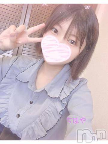 長岡デリヘルROOKIE(ルーキー)ちはや☆小柄な清楚美少女(20)の2022年6月9日写メブログ「ありがとう♪」