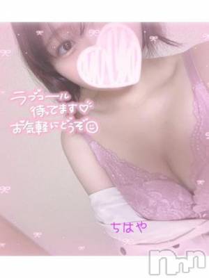 長岡デリヘル ROOKIE(ルーキー) ちはや☆小柄な清楚美少女(20)の6月5日写メブログ「自己紹介?」