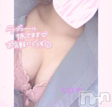 長岡デリヘル ROOKIE(ルーキー) ちはや☆小柄な清楚美少女(20)の6月6日写メブログ「ルンルン♪」