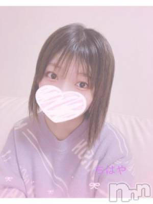 長岡デリヘル ROOKIE(ルーキー) ちはや☆小柄な清楚美少女(20)の6月7日写メブログ「たくさん?」