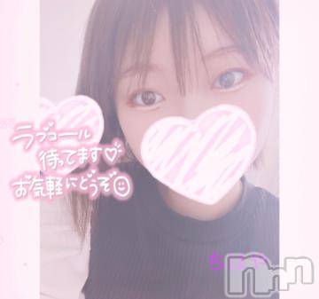 長岡デリヘル ROOKIE(ルーキー) ちはや☆小柄な清楚美少女(20)の6月8日写メブログ「3日目??」