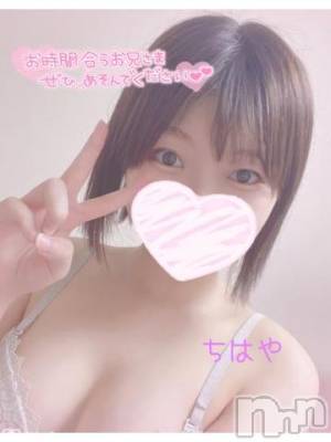 長岡デリヘル ROOKIE(ルーキー) ちはや☆小柄な清楚美少女(20)の6月8日写メブログ「またまた?」