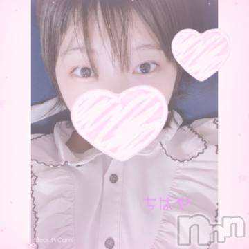 長岡デリヘル ROOKIE(ルーキー) ちはや☆小柄な清楚美少女(20)の6月9日写メブログ「たくさん?」