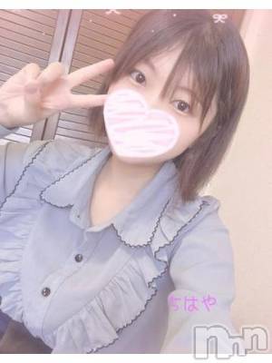 長岡デリヘル ROOKIE(ルーキー) ちはや☆小柄な清楚美少女(20)の6月9日写メブログ「ありがとう♪」