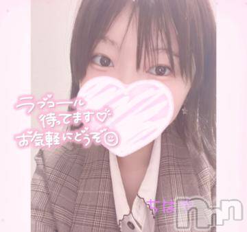 長岡デリヘル ROOKIE(ルーキー) ちはや☆小柄な清楚美少女(20)の6月10日写メブログ「夜?」