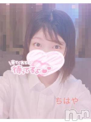 長岡デリヘル ROOKIE(ルーキー) ちはや☆小柄な清楚美少女(20)の7月8日写メブログ「向かってます?」