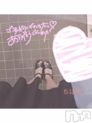 長岡デリヘル ROOKIE(ルーキー) ちはや☆小柄な清楚美少女(20)の7月10日写メブログ「今日も感謝...。?」