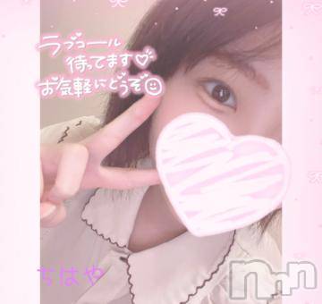 長岡デリヘル ROOKIE(ルーキー) ちはや☆小柄な清楚美少女(20)の7月10日写メブログ「よく寝たぁ...(*´°`*)」